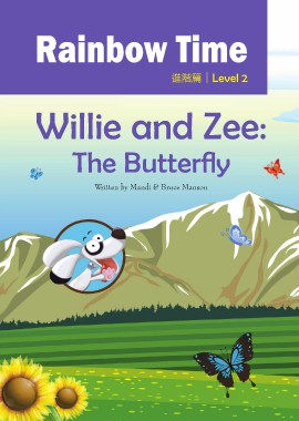 Willie and Zee: The Butterfly